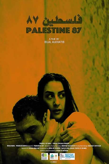 Palestine 87